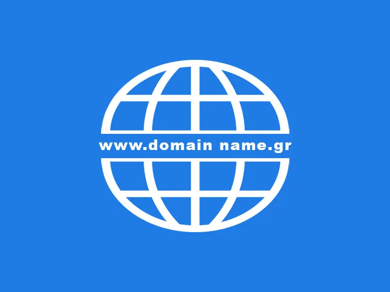Κατοχύρωση domain name